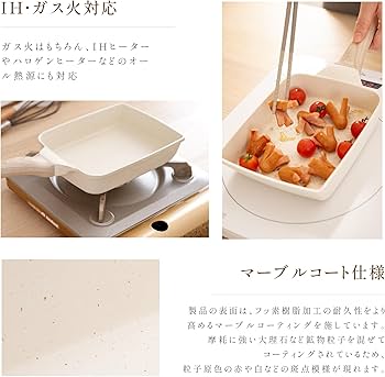 Amazon.co.jp: PASSO フライパンセット 【ガス火&IH対応】フライパン